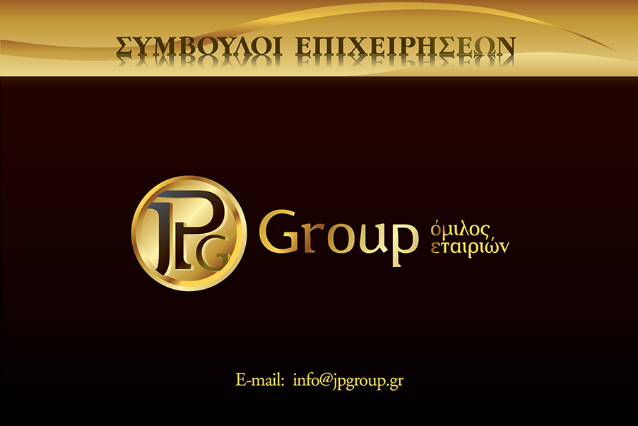 JPGroup | Σύμβουλοι Επιχειρήσεων